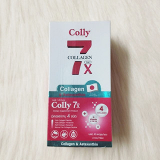 Colly 7X Collagen 40 แคปซูล ของแท้ 100%