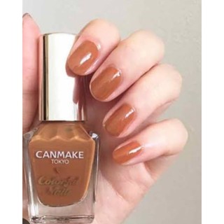 CANMAKE Colorful Nails No.N36 Bitter Caramel สีทาเล็บ ยาทาเล็บ แคนเมค แคนเมก