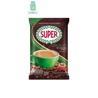 [50 ซอง] SUPER Espresso Instant Coffee 3in1 ซุปเปอร์กาแฟ เอสเปรสโซ่ 3 อิน 1