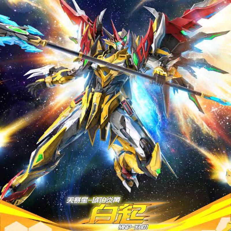 Motor Nuclear MNP-XH01 Bai Qi Model ของใหม่