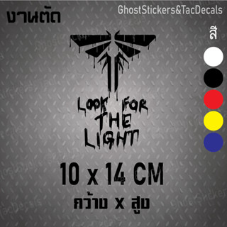 สติกเกอร์ Sticker firefly l ast of us แต่งรถยนต์ มอเตอร์ไซค์ laptop computer