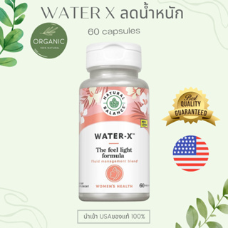 [แท้100%] Natural Balance Water-X 60 Cap เหมาะกับผู้ที่อาหาร…
