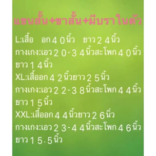 ชุดนอนแขนสั้นขาสั้นคอกลมมีบราในตัว
