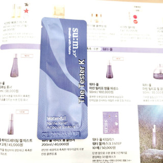 #พร้อมส่ง /Exp.19/5/26 #เซรั่มตัวใหม่ ราวกับเพิ่งทำสปามา #Sum37 – Water-full Marine Relief Water Ampoule Essence 1 ml