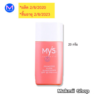 exp.21/8/2023  Myss ครีมกันแดด ผิวหน้า สูตรบางเบา spf 50 PA+++ มิสส์ by มิสทิน