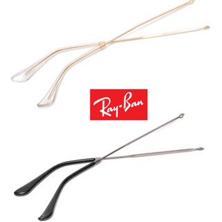 Pre-Order อะไล่ขาแว่น RayBan 3447V แท้