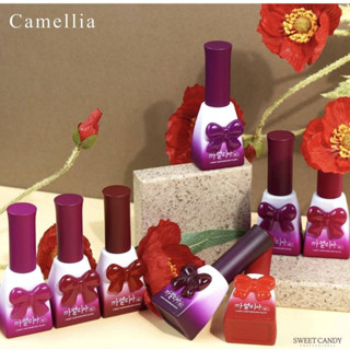 เซตสีเจลเกาหลี Camellia collection 8 สีโทนม่วงและแดง แบรนด์พรีเมี่ยม Sweet Candy Koreaของแท้นำเข้าจากเกาหลี🇰🇷พร้อมส่ง