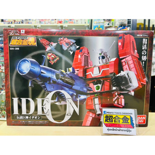 หุ่นเหล็ก Bandai Soul of Chogokin GX-36 Ideon สูง 28 cm แยกร่างได้