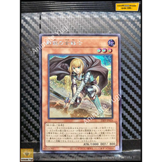 SCR 158 [Yu-Gi-Oh! การ์ดยูกิแท้ yugi ]   " 23PP-JP026  Rookie Warrior Lady " (SCR)