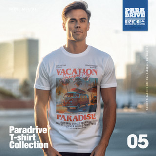 Oldskull Paradrive No.05 (On Vacation)