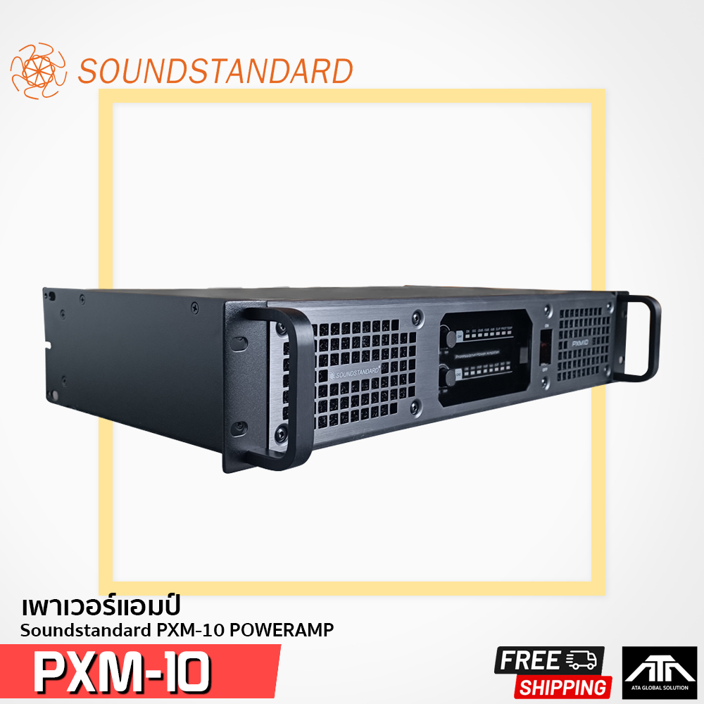 เครื่องขยายเสียง SAE PXM10X เพาเวอร์แอมป์ แอมป์ SAE PXM10X PXM-10X PXM 10X Power Amplifier Switching