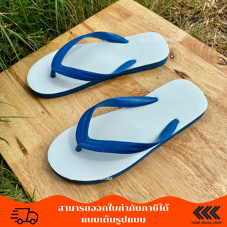 รองเท้าช้างดาว ยางพาราแท้ 100% ไซส์ 9 -11 ผู้หญิงและผู้ชาย ส…