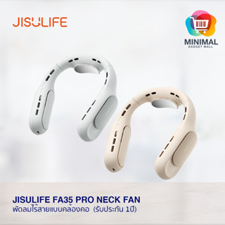 Jisulife FA35 Pro Neck Fan พัดลมไร้สายแบบคล้องคอ ปรับระดับความแรงได้ 4 ระดับ (รับประกัน 1 ปี)