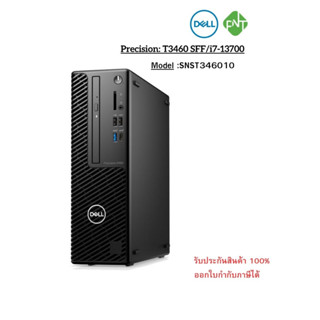 Dell T3460 SFF-SNST346010