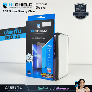 🔥Clearance [iPhone 14 Series] ฟิล์มกระจก Hi-Shield 2.5D Super Strong Glass สำหรับ iPhone 14 Pro Max | 14 Pro | 14 Plus |