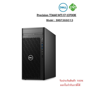 Dell T3660 MT - SNST366013