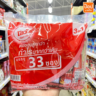 Ovaltine 3in1 โอวัลติน 3in1  33ซอง 29กรัม