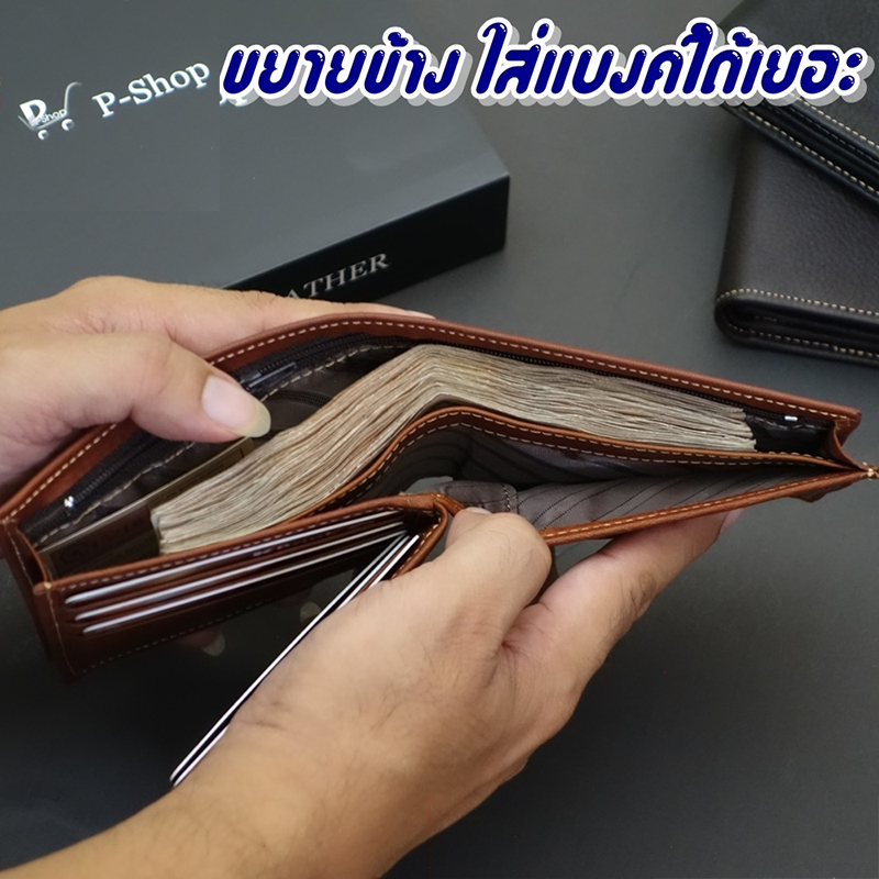 กระเป๋าสตางค์หนังแท้ ยืดข้าง ใส่เงินได้เยอะถึง 50 ใบ กระเป๋าสตางค์ผู้ชาย