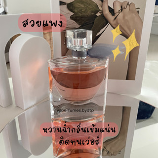 น้ำหอมแบ่งขาย ลัง. la v i e e s t b e l l e edp