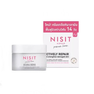 ครีมนิสิต NISIT VIPVUP CREAM 15 ml