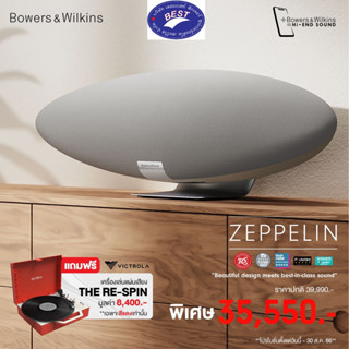 B&amp;W Zeppelin Beautiful design meets best-in-class sound.