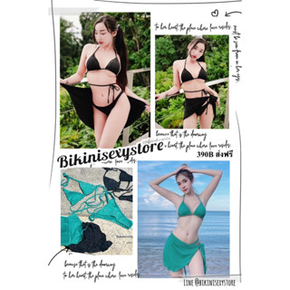 157 bikinisexystore gillterset