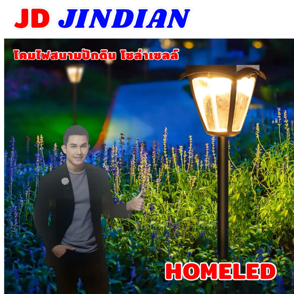 Thumbnail 9