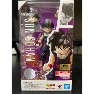 SHFiguarts Son Gohan kid Era - Dragon Ball Z