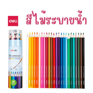 สีไม้ระบายน้ำ Deli 24 สี สีไม้ สีระบายน้ำ เสริมพัฒนาการ พร้อมส่งจากในไทย