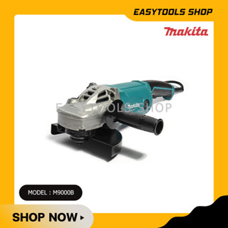 MAKITA M9000B เครื่องเจียร์ ขนาด 7"