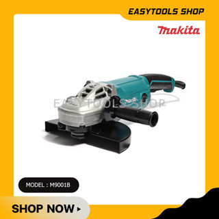 MAKITA เครื่องเจียร์ไฟฟ้า 9 นิ้ว รุ่น M9001B กำลังไฟ 2000 วัตต์