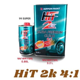 แลคเกอร์HiT 2k 4:1 สูตรใหม่ #เงาลึก #เงาชัด #ให้เนื้อเยอะ #พ่นงาย แห้งไว #คู่ใจช่างสี