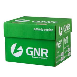 กระดาษต่อเนื่อง GNR ขนาด 9 X 5.5 2 ชั้น ชนิดไม่มีเส้น บรรจุ 2000 ชุด/กล่อง ออกใบกำกับภาษีได้