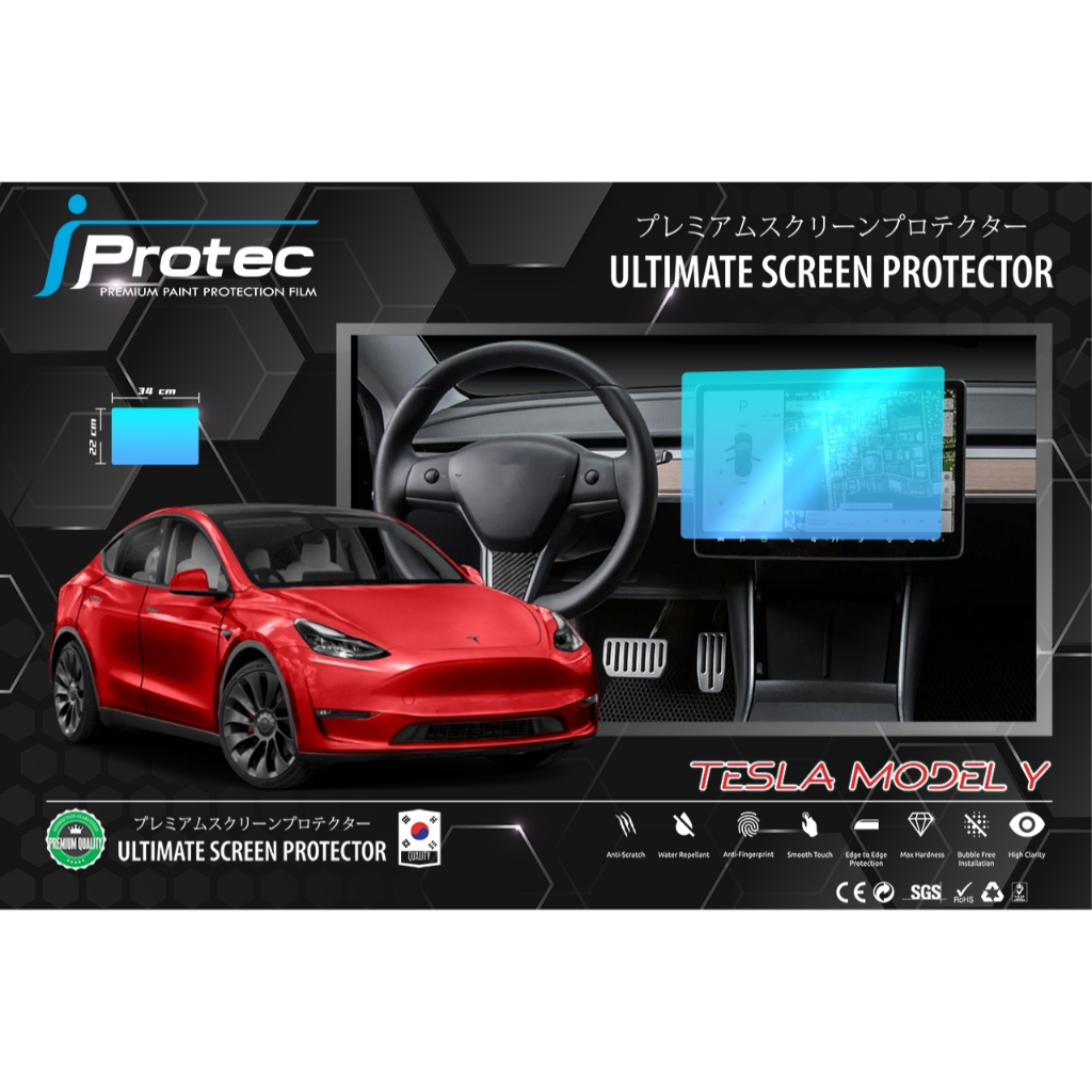 iProtec ฟิล์มใสกันรอยหน้าจอ Tesla Model S , Model 3 และ Model Y ขนาดจอ 34cm*22cm