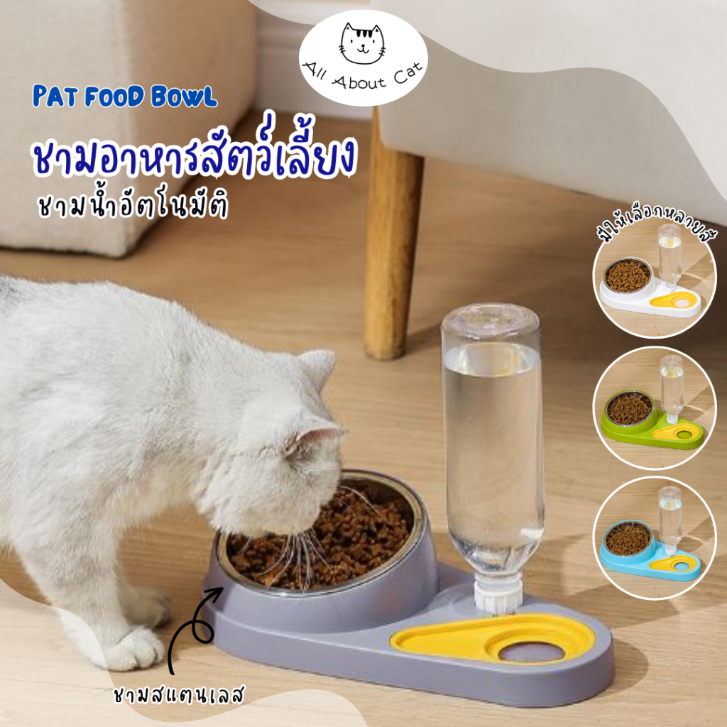 [ ABC cat ] BL066 ชามอาหารสัตว์เลี้ยง **โปรดอ่านก่อนสั่งซื้อนะคะ** แบบสแตนเลส ที่ให้อาหารน้องหมาแมว