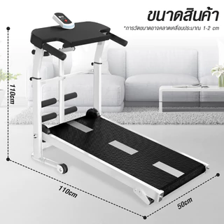 BG Treadmill ลู่วิ่งไม่ใช้ไฟฟ้า manual ระบบสายพาน ไม่ใช่ไฟฟ้า พับเก็บได้ รุ่น SH306 ลู่วิ่ง BG