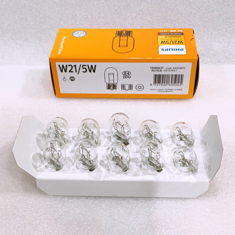 หลอดไฟเบรค ไฟสัญญาณ PHILIPS ฟิลิปส์ P21/5W 12V เขี้ยว 2 จุด ไฟท้าย [12499CP] ราคา ถูกที่สุด ดีลบีเคเค แกลเลอรีภาพที่ 8