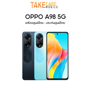 OPPO A98 5g [8+256GB] เครื่องศูนย์แท้ รับประกันศูนย์ 1 ปี