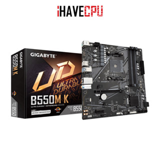 iHAVECPU MAINBOARD (เมนบอร์ด)(AM4) GIGABYTE B550M K (REV. 1.0)