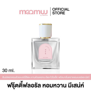 MAAMUU HER ฟรุ๊ตตี้ฟลอรัล หอมหวาน มีเสน่ห์