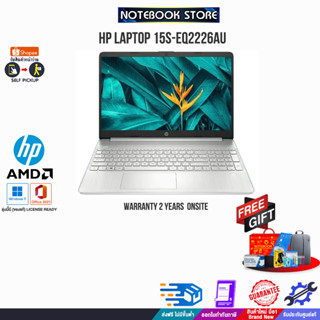 HP LAPTOP 15s-eq2226AU (8K188PA#AKL)/R5 5500U/ประกัน 2 Y+Onsite