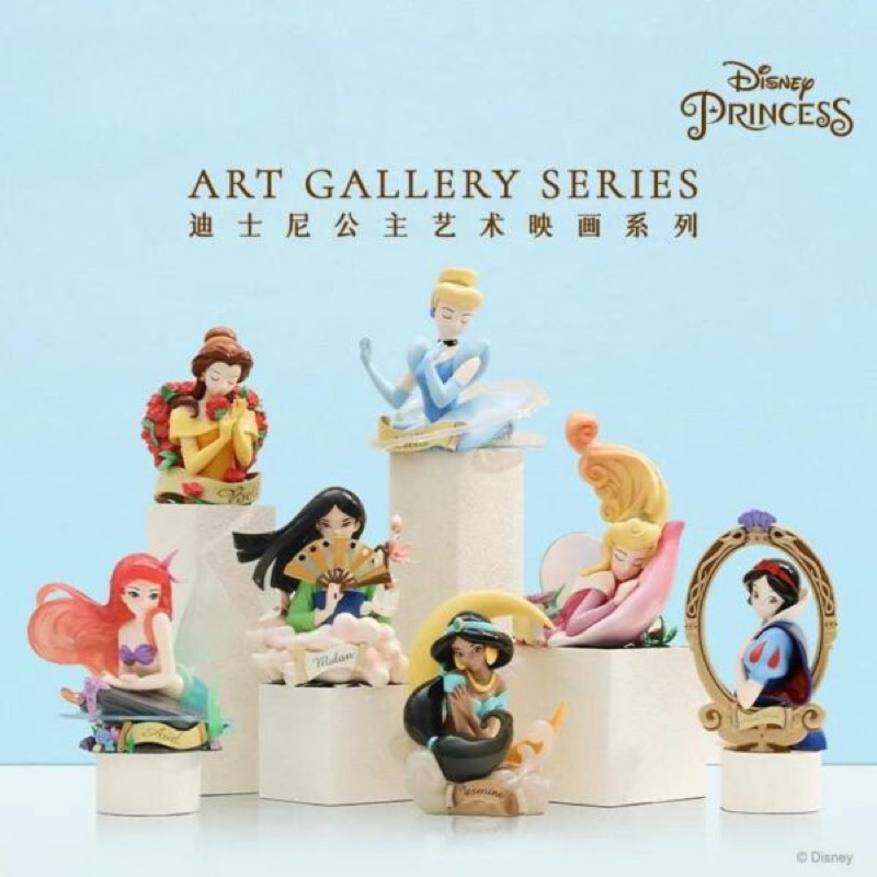 [เลือกตัว-กล่องสุ่มเจ้าหญิง] 52TOYS Disney Princess Art Gallery