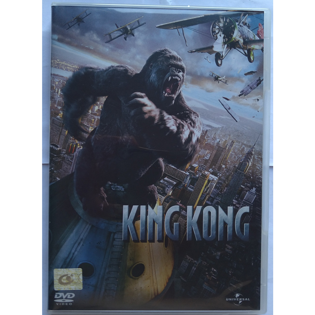 King Kong คิงคอง DVD