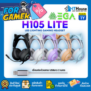 🔥ใหม่🔥หูฟังหูแมว EGA H105 LITE LED LIGHTING GAMING HEADSET🔥SURROUND 7.1 เชื่อมต่อ USB🎤ไมโครโฟนในตัว ระบบเสียงรอบทิศทาง