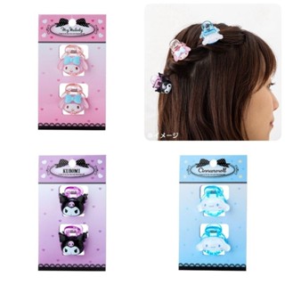 🎀กิ๊บคู่ กิ๊บหนีบผม กิ๊บ Sanrio นำเข้าจากประเทศญี่ปุ่น🎀
