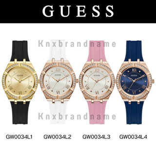 นาฬิกา Guess ของแท้ 100% ค่ะ