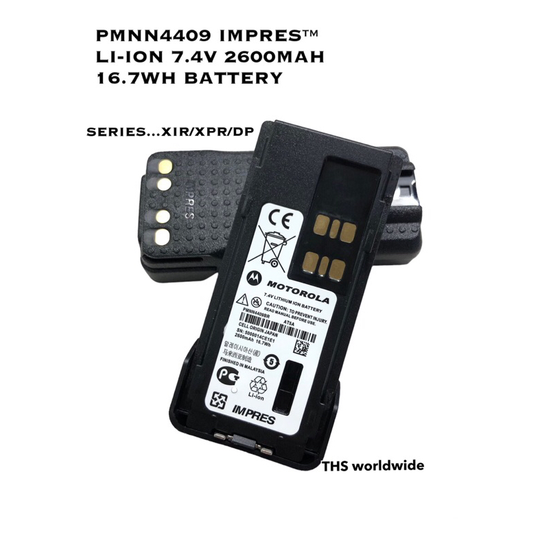 PMNN4409 IMPRES™ (กันระเบิด) LI-ION 7.4V 2600MAH 16.7WH BATTERY CELL ORIGIN JAPAN Xir P6600i P6620i