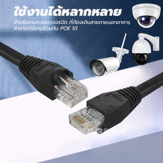 สายแลนภายนอก CAT6 LAN Outdoor cable สายLAN Outdoor ความยาว 20-100 เมตร