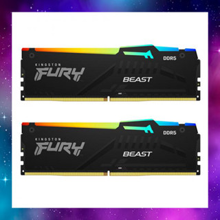 16GB (8GBx2) DDR5 5200MHz RAM (หน่วยความจำ) KINGSTON FURY BEAST DDR5 RGB ประกันLT