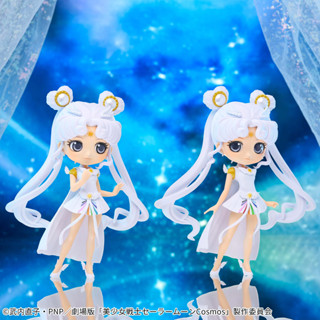 [Pre-order] Sailor Moon เซเลอร์มูน Cosmos - Q Posket Sailor Cosmos